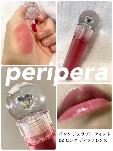 インク ジェラブル ティント/PERIPERA/リップティントを使ったクチコミ(1枚目)