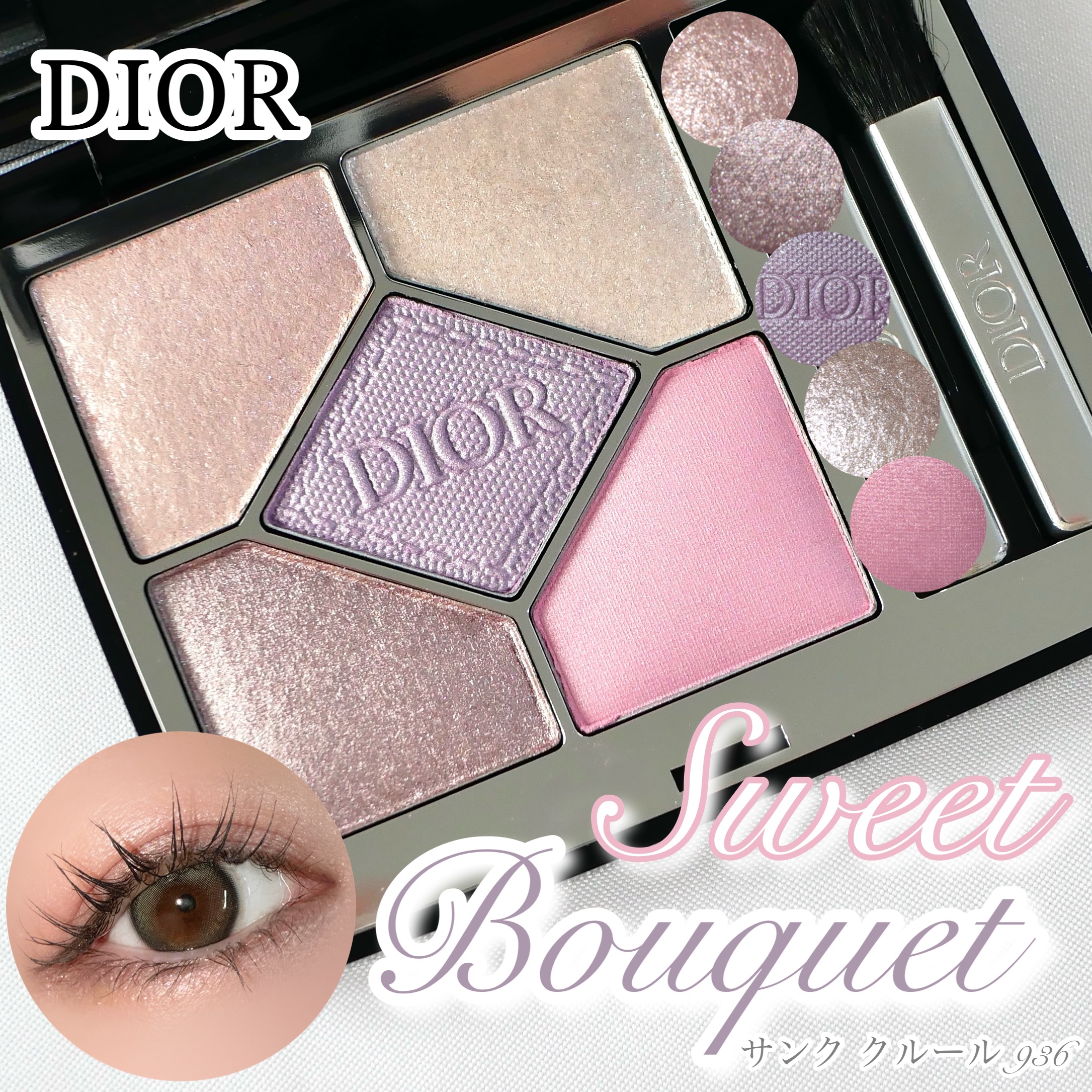 ディオールショウ サンク クルール/Dior/アイシャドウを使ったクチコミ（1枚目）