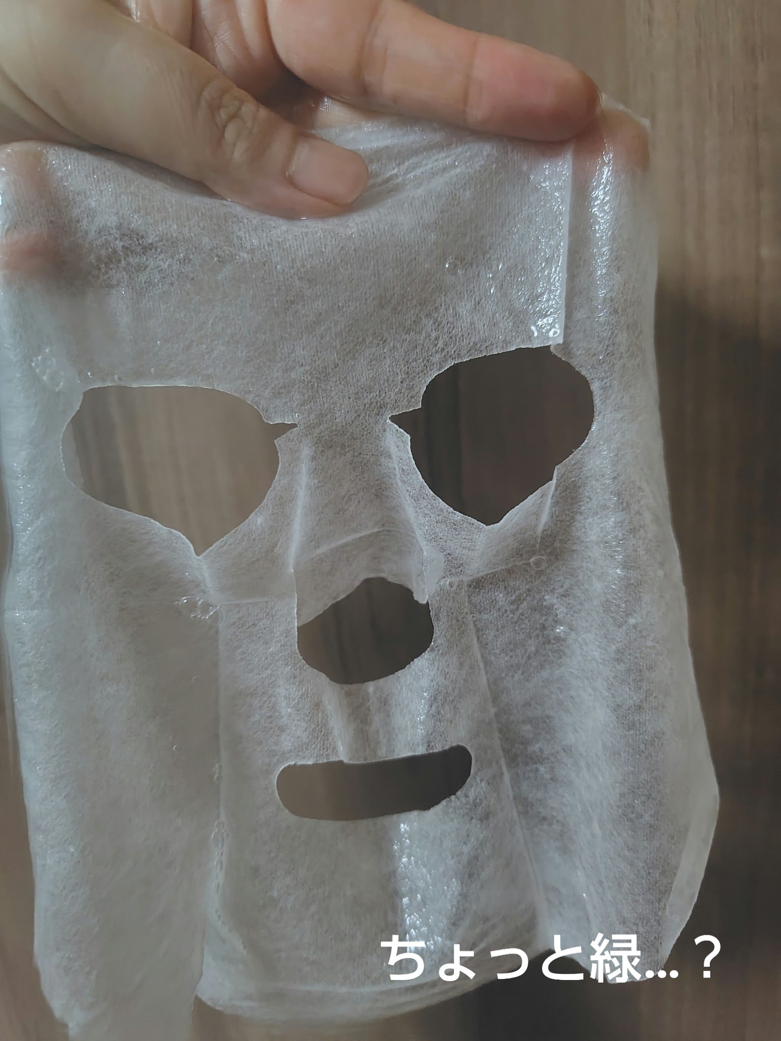 バランスフル シカマスク/Torriden/シートマスク・パックを使ったクチコミ（2枚目）