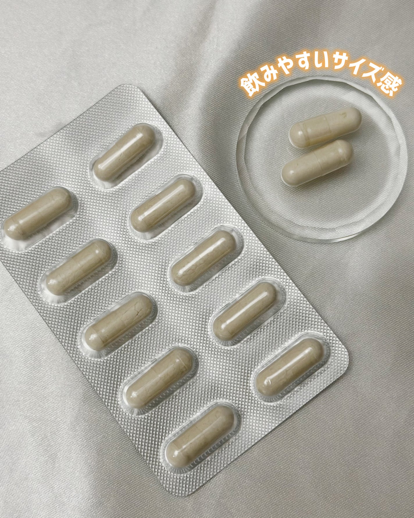 フィトティクス黄色/PHYTOTICS/美容サプリメントを使ったクチコミ(2枚目)