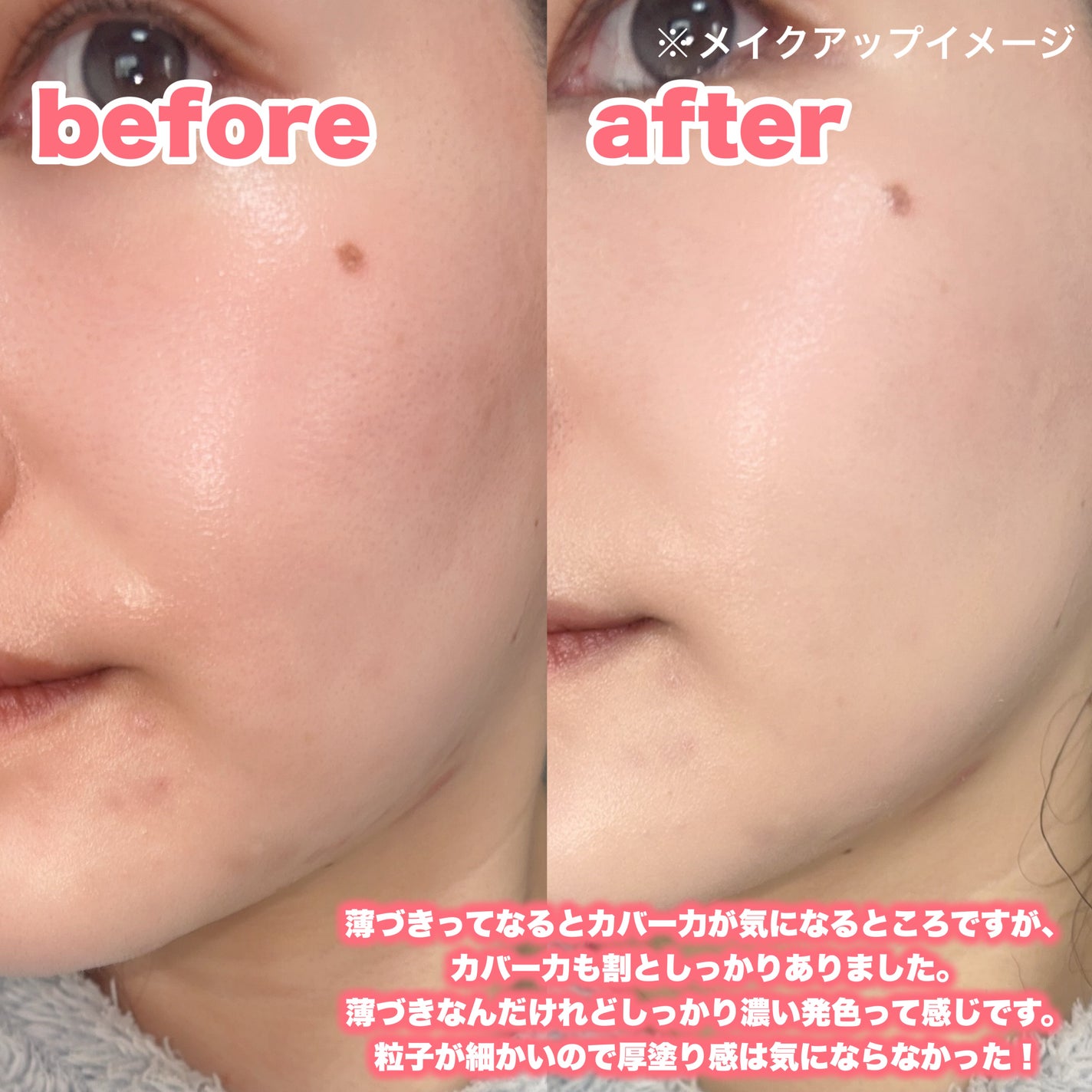 バニラコ エッセンス スキン ピンククッション/BANILA CO/クッションファンデーションを使ったクチコミ(4枚目)