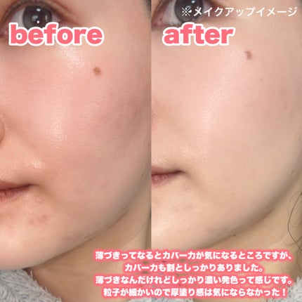 バニラコ エッセンス スキン ピンククッション/BANILA CO/クッションファンデーションを使ったクチコミ(4枚目)