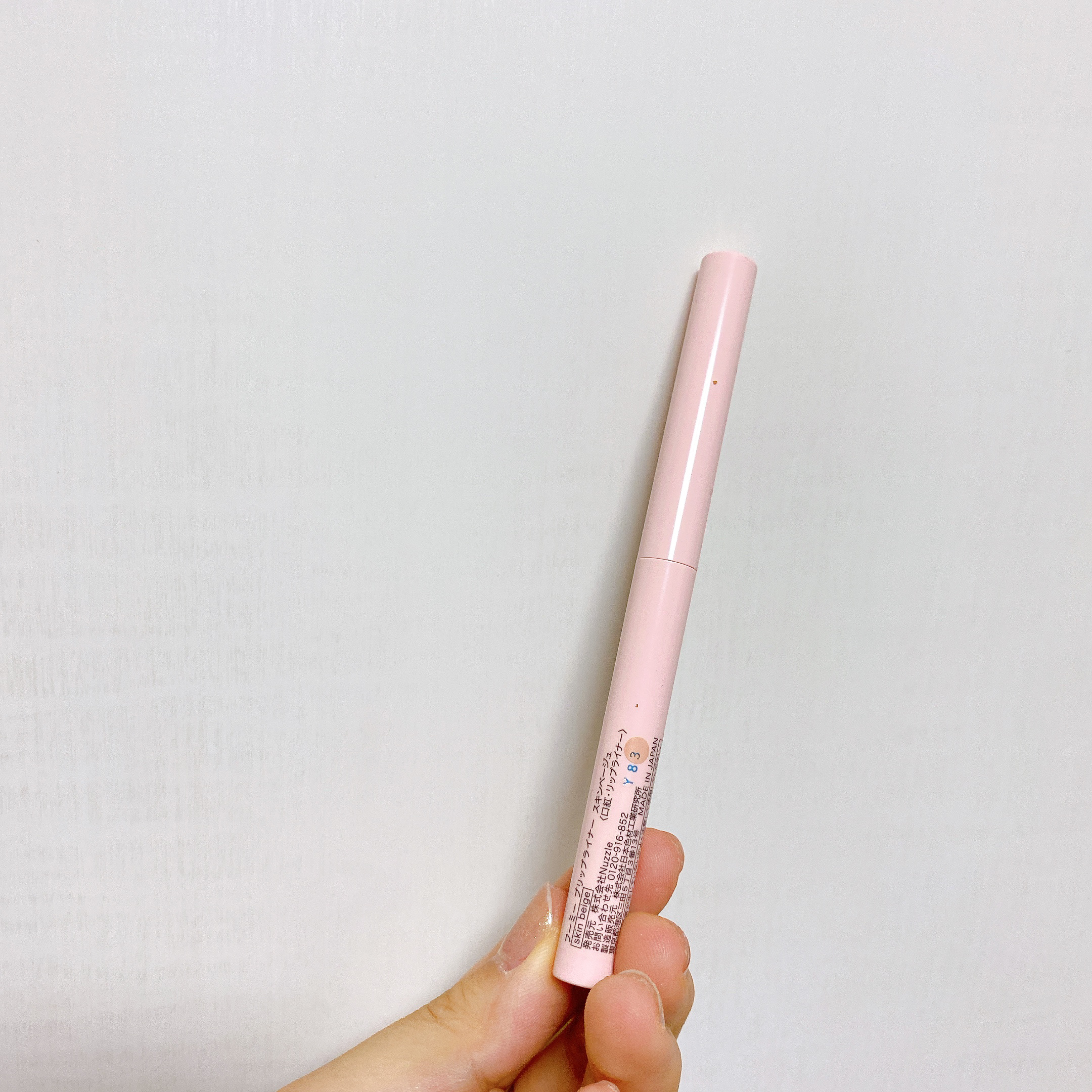 プリップライナー スキンベージュ/WHOMEE/リップライナーを使ったクチコミ（3枚目）