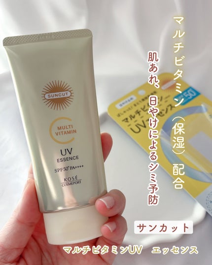 サンカットR マルチビタミンUV エッセンス/サンカット®/日焼け止めクリームを使ったクチコミ(1枚目)