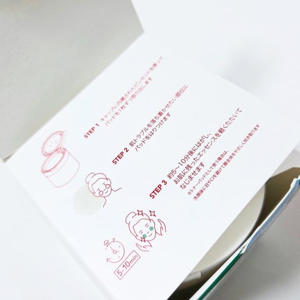 ポストアルファシカクーリングパッド/Cell Fusion C(セルフュージョンシー)/トナーパッドを使ったクチコミ(3枚目)