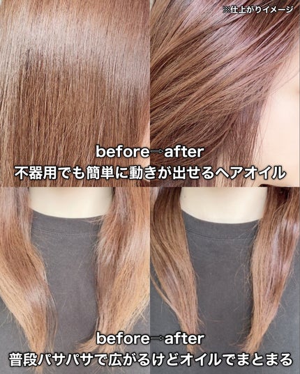 ピンクシャンプー No!More!Yellow! /アイケイ/市販シャンプーを使ったクチコミ(7枚目)