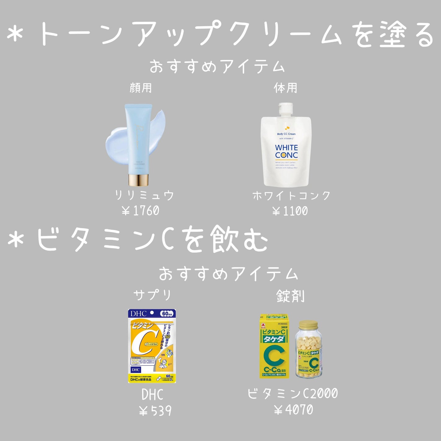 スキンアクア トーンアップUVエッセンス/スキンアクア/日焼け止めクリームを使ったクチコミ(5枚目)