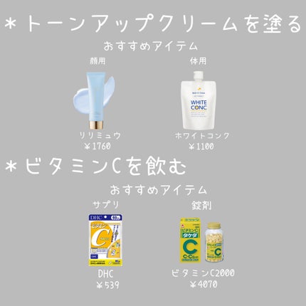 スキンアクア トーンアップUVエッセンス/スキンアクア/日焼け止めクリームを使ったクチコミ(5枚目)