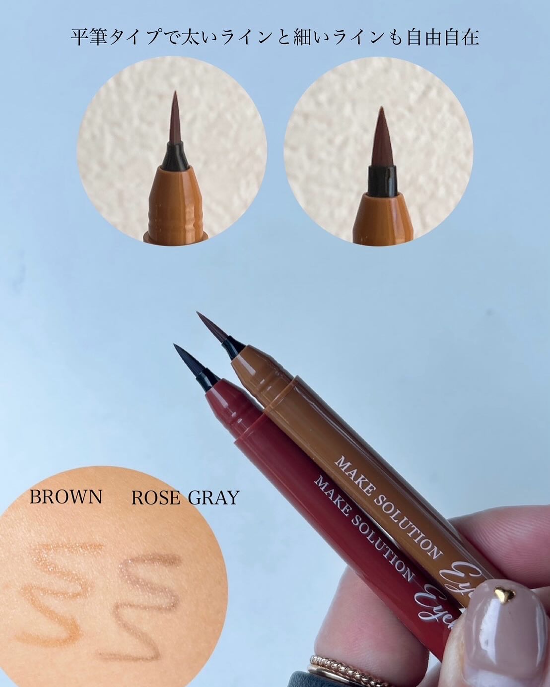 メークソリューション アイブロウティント/メークソリューション/眉ティントを使ったクチコミ（3枚目）