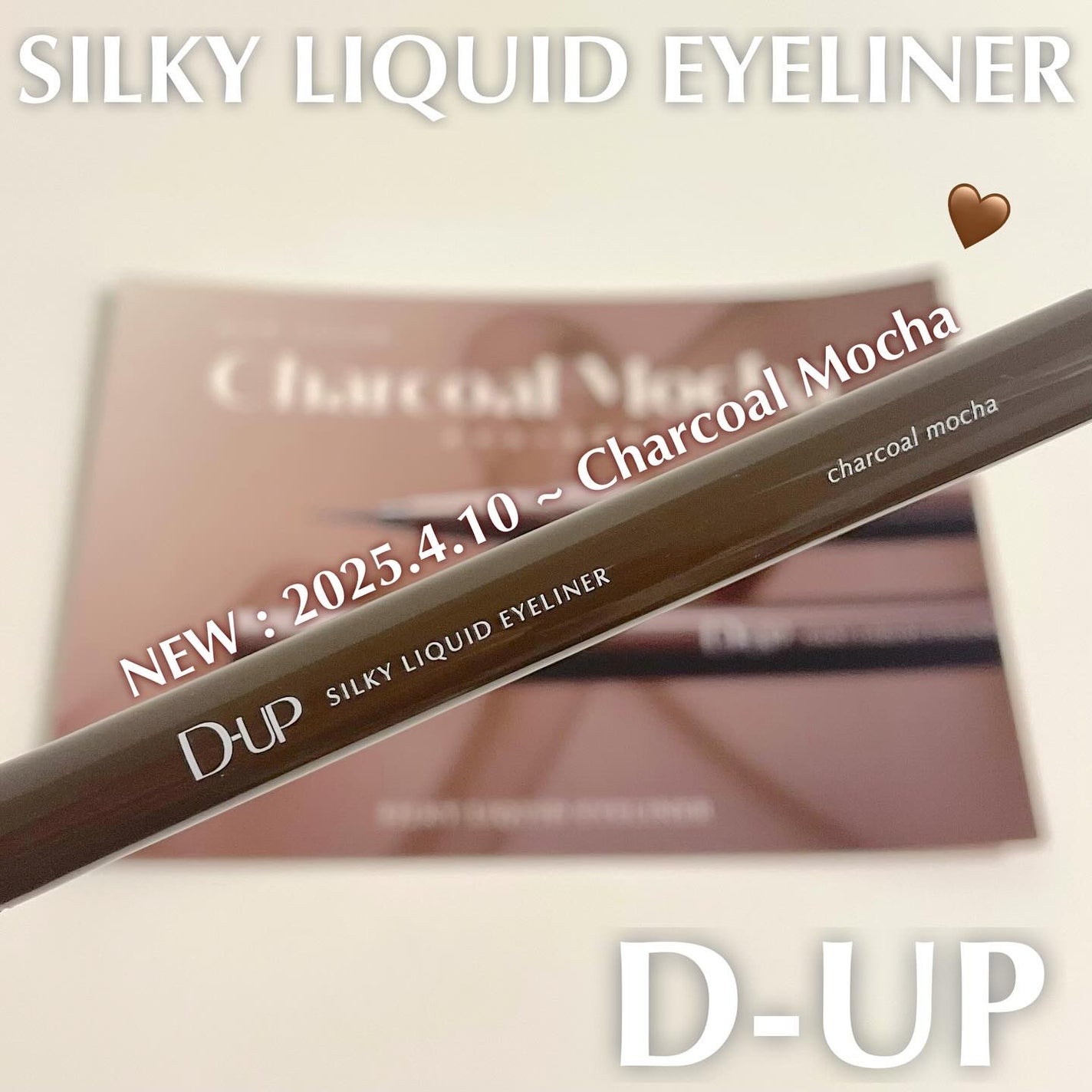 シルキーリキッドアイライナーWP/D-UP/リキッドアイライナーを使ったクチコミ(1枚目)