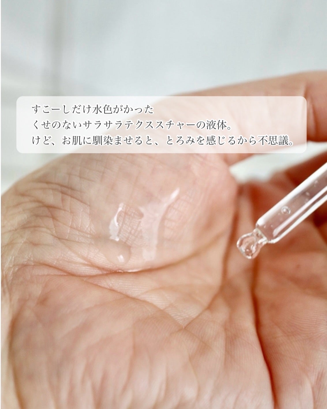 リアルヒアルロニックブルーアンプル 100/Wellage/美容液を使ったクチコミ(3枚目)