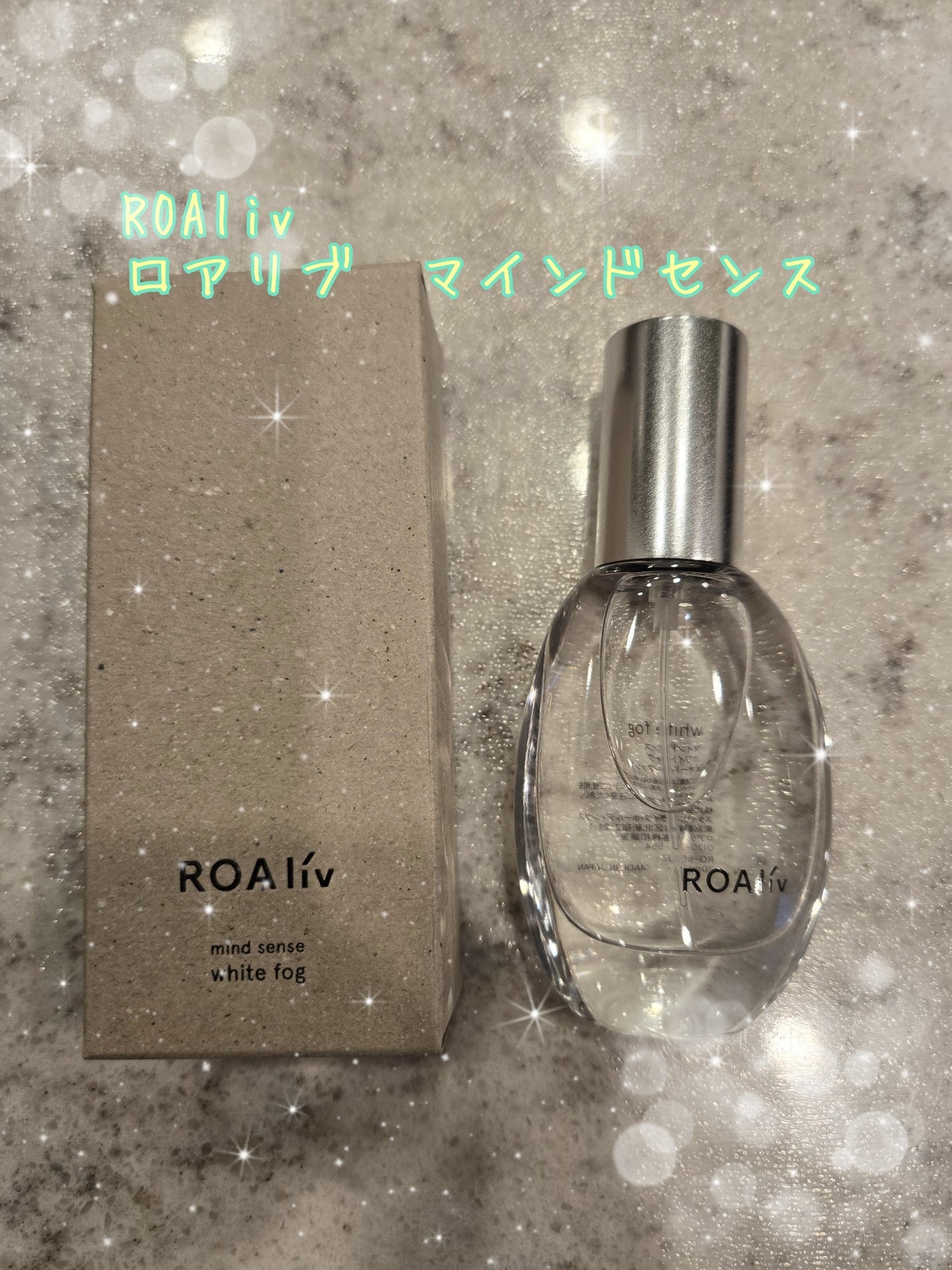 マインドセンス ホワイトフォグ /ROAlív/香水(レディース)を使ったクチコミ(1枚目)