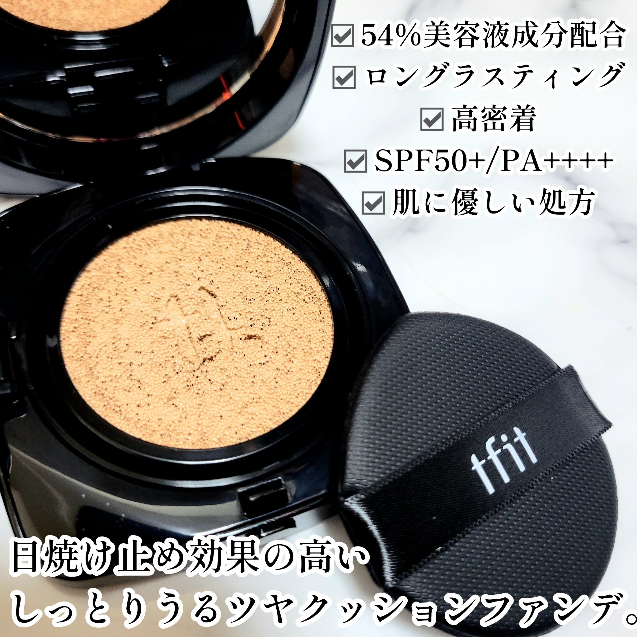 レイヤリングフィット グロークッションEX N1.5 スウェード(Suede)/TFIT/クッションファンデーションを使ったクチコミ（2枚目）