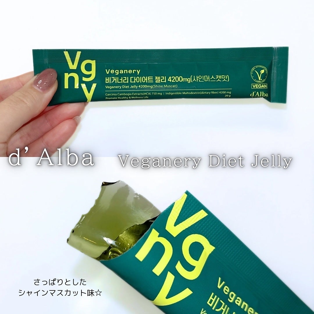 narumi♡フォロバ on LIPS 「#PR❤︎d'Alba♡┈┈┈┈┈┈┈┈┈┈┈┈┈┈┈┈┈┈┈..」(2枚目)