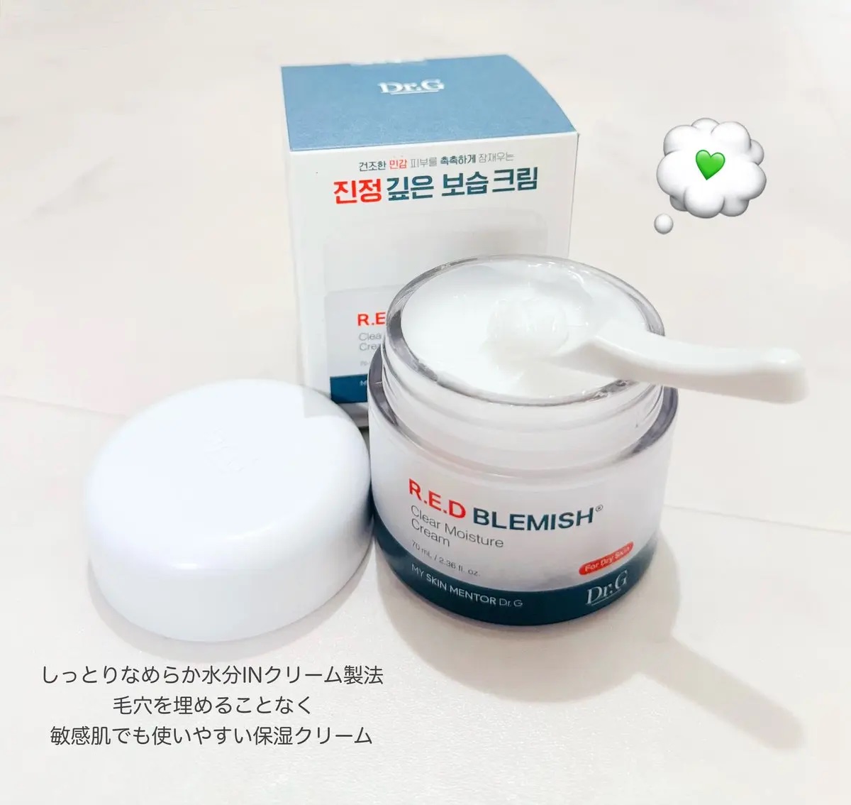 を使ったクチコミ（1枚目）