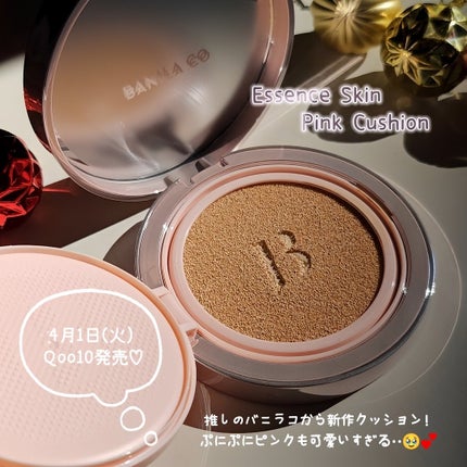 バニラコ エッセンス スキン ピンククッション/BANILA CO/クッションファンデーションを使ったクチコミ(2枚目)