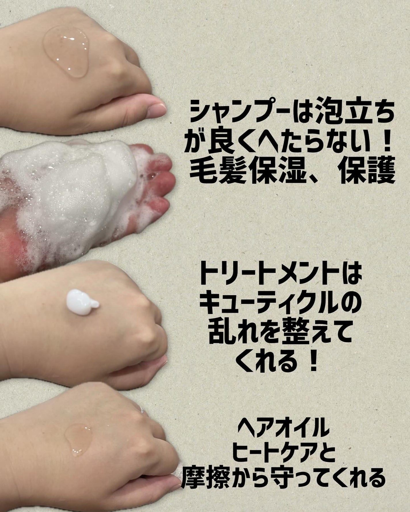 プルント ヴェーリング美容液シャンプー/トリートメント/Purunt./シャンプー・コンディショナーを使ったクチコミ(2枚目)