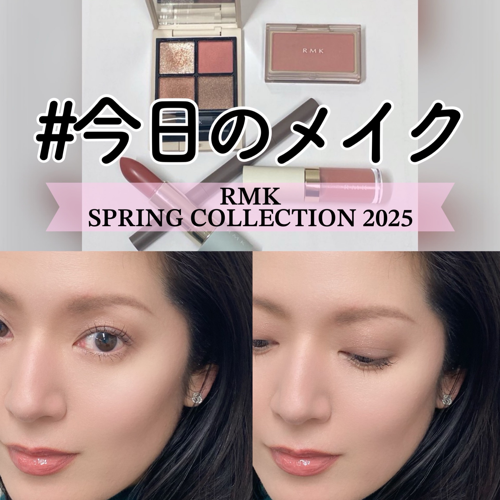 RMK リップ ルミナイザー/RMK/リップグロスを使ったクチコミ（1枚目）