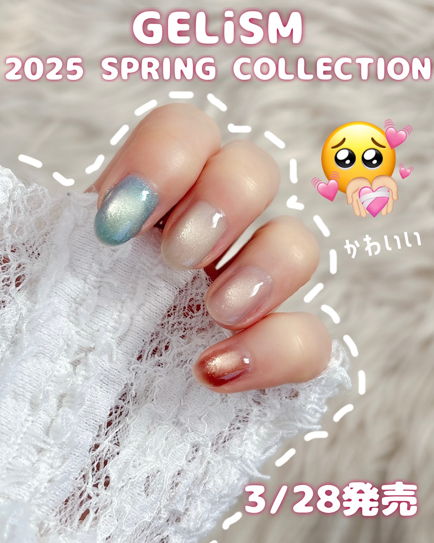 GELiSM (ジェリズム)/D-UP/ジェルネイルを使ったクチコミ（1枚目）