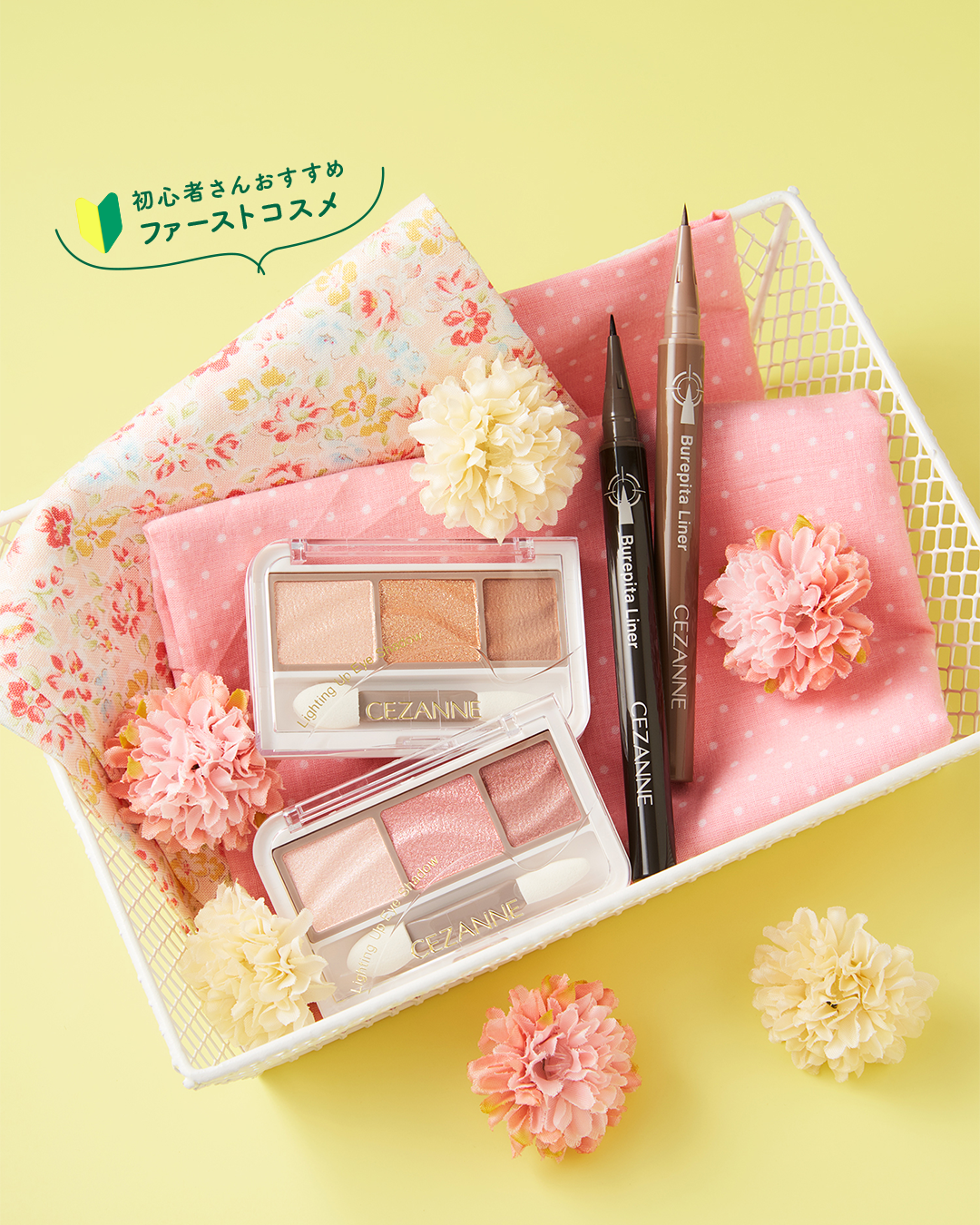 ブレぴたライナー/CEZANNE/アイライナーを使ったクチコミ(1枚目)