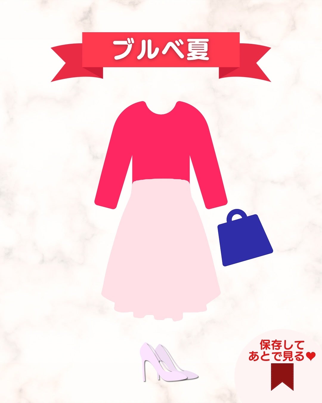 あゆみみ❤︎ on LIPS 「あゆみみです🩷パーソナルカラーやコスメの耳より👂🏻な情報を16..」(3枚目)