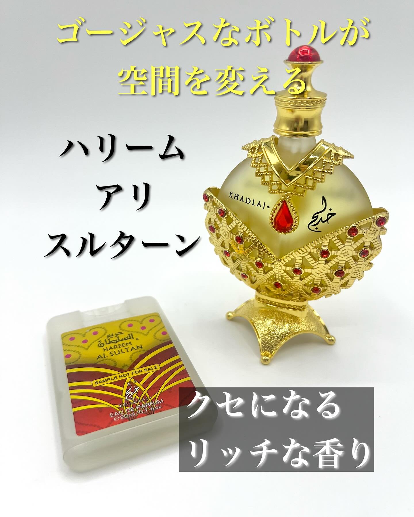 香ルUVミスト トーキョーシブヤ/ラボンホリック/日焼け止めミスト・スプレーを使ったクチコミ（3枚目）