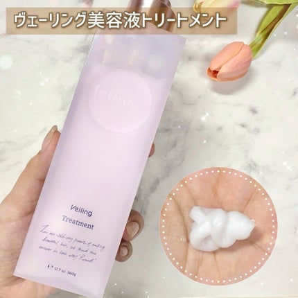 プルント ヴェーリング美容液シャンプー/トリートメント/Purunt./シャンプー・コンディショナーを使ったクチコミ(4枚目)