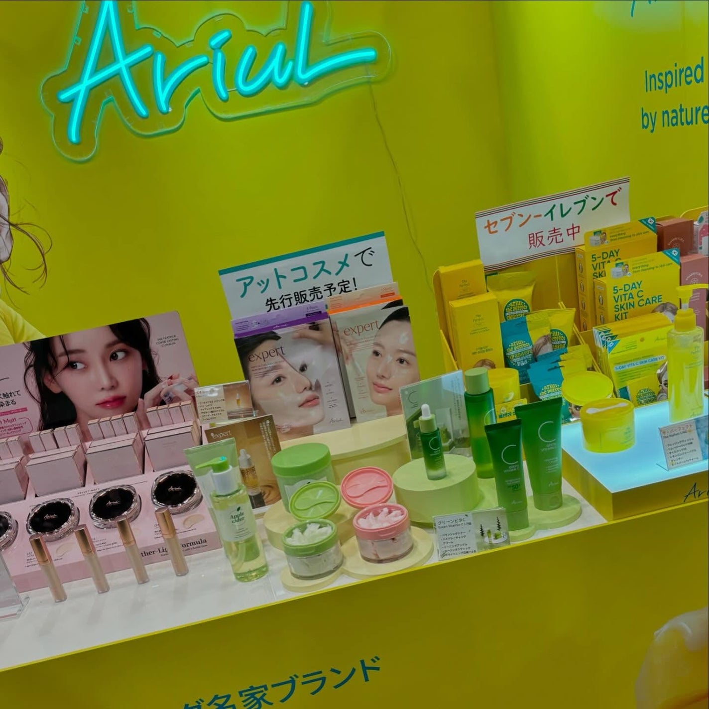 LENA on LIPS 「.@reverb_jp♡ReverbK-CosmeFestiv..」(6枚目)