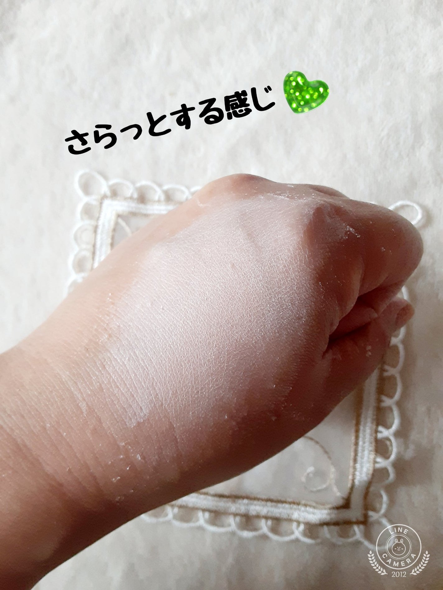 ðããŒã«ãð on LIPS ãð·&ndð·ðã°ã¬ãŒãžã¥ã·ãªãŒãºðâã³ã³ãã©ãŒãã«ãŒã¹ããŠããŒï¿¥..ãïŒ3æç®ïŒ