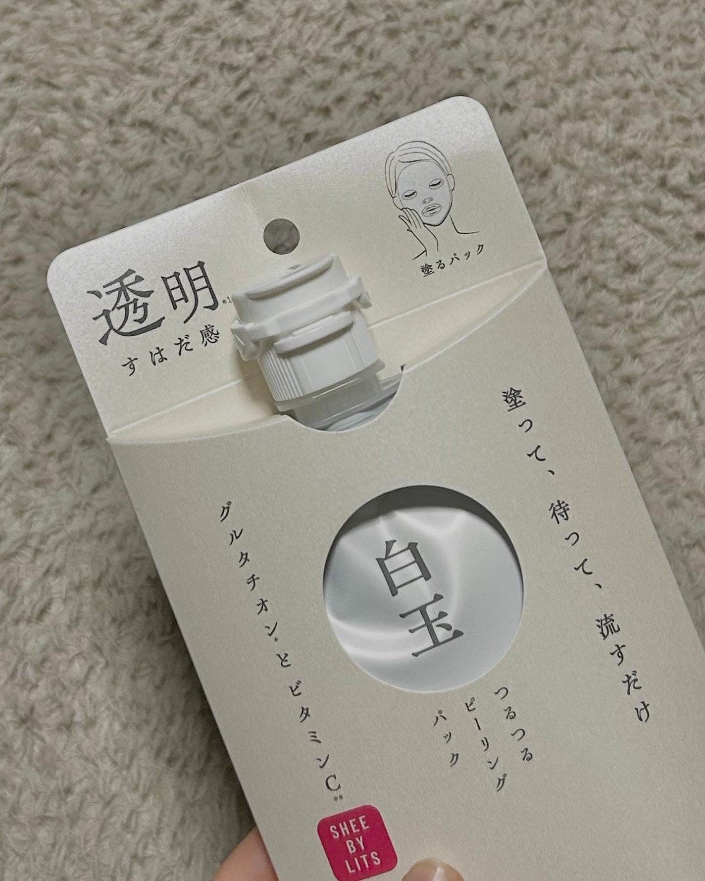 SHEE BY LITS 白玉ミルクピーリングパック/リッツ/洗い流すパック・マスクを使ったクチコミ(4枚目)