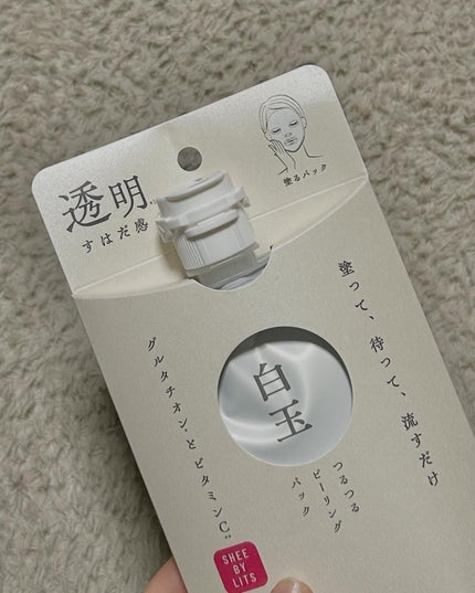 SHEE BY LITS 白玉ミルクピーリングパック/リッツ/洗い流すパック・マスクを使ったクチコミ(4枚目)