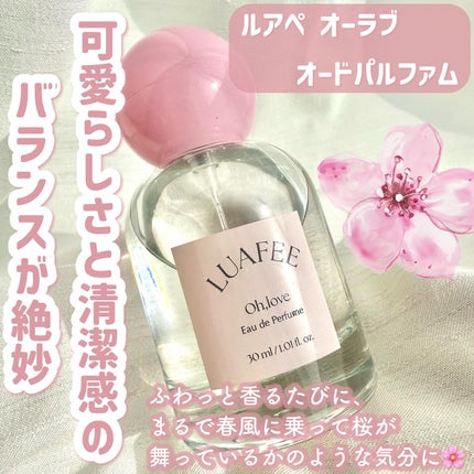 オーラブ/LUAFEE/香水(レディース)を使ったクチコミ(3枚目)