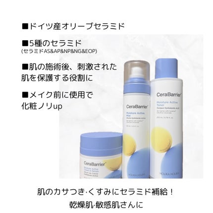 セラバリア モイスチャーアクティブ トナー /HOLIKA HOLIKA/化粧水を使ったクチコミ(2枚目)