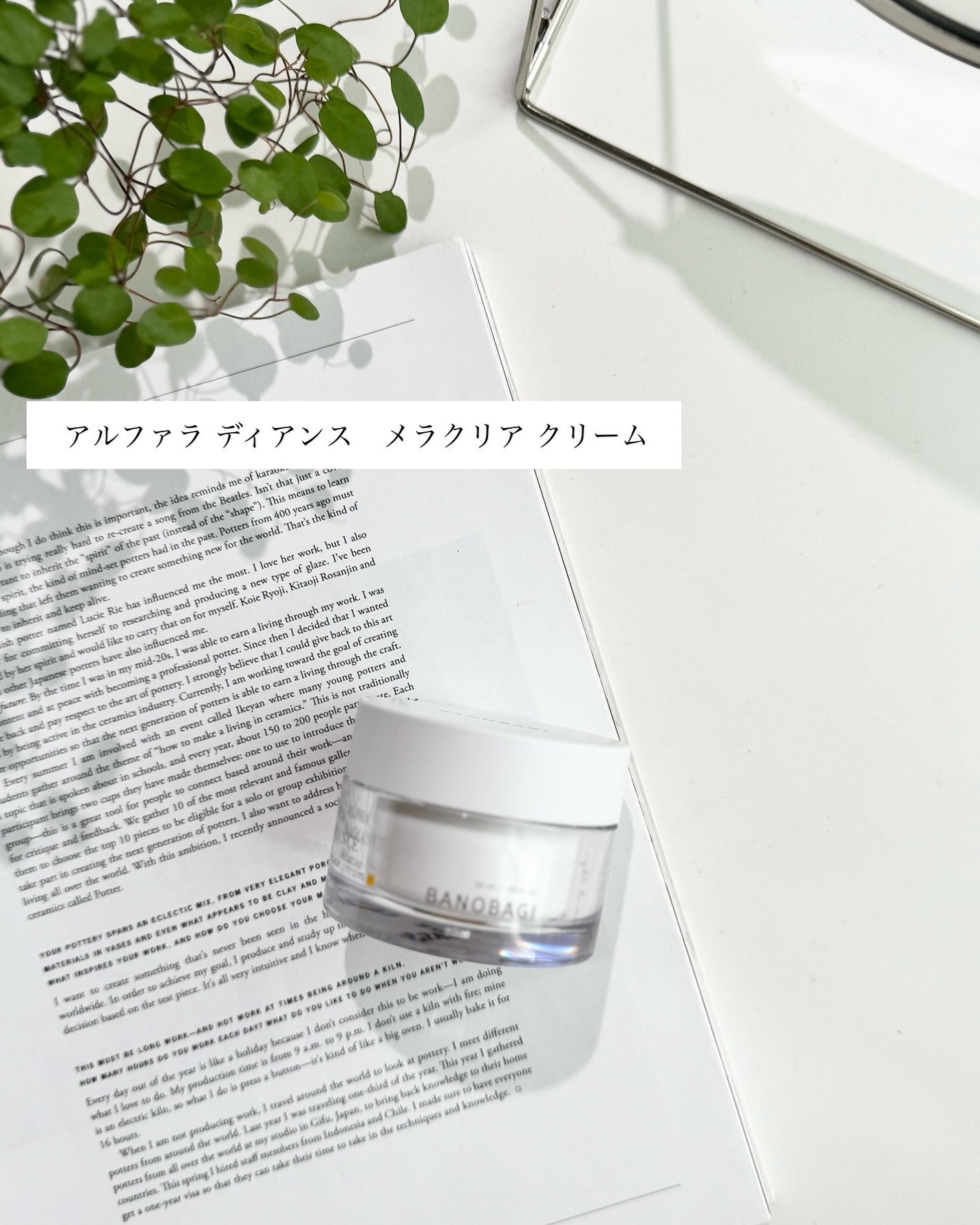 アルファラディアンスグローセラム/BANOBAGI/美容液を使ったクチコミ(4枚目)