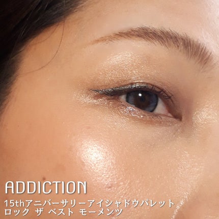 アディクション 15th アニバーサリー アイシャドウパレット “ロック ザ ベスト モーメンツ”/ADDICTION/パウダーアイシャドウを使ったクチコミ(3枚目)
