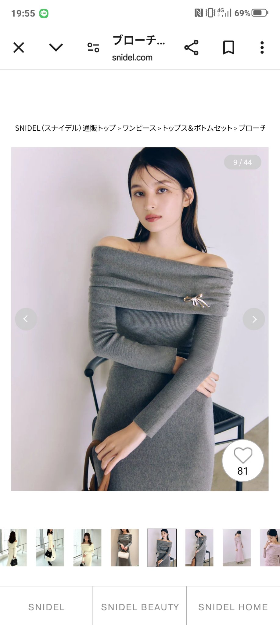 を使ったクチコミ（2枚目）