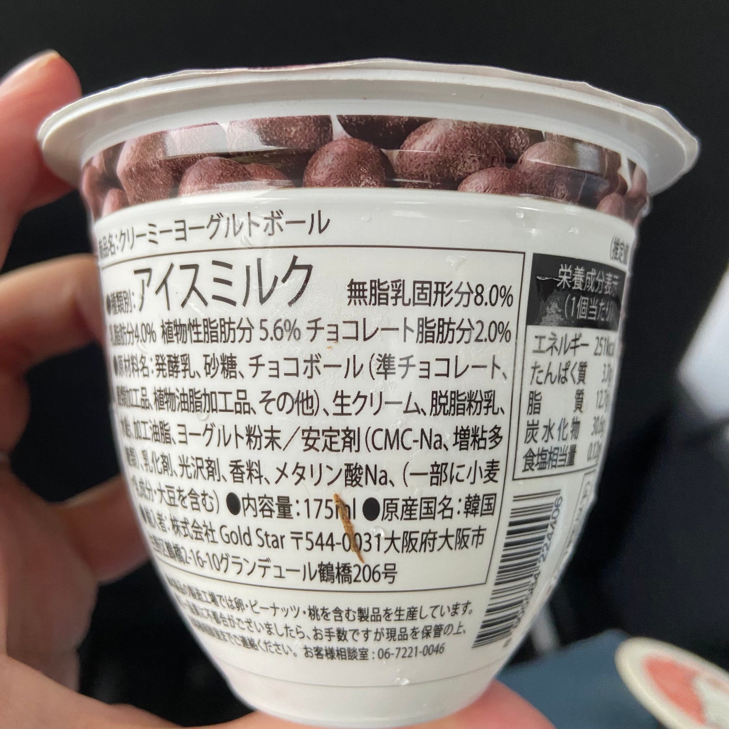 ð§¡pyuð§¡ on LIPS ãéåœã®ãšãŒã°ã«ãâïžã¯ãªãŒããŒãšãŒã°ã«ãããŒã«ã³ã¹ã¡ãããããŸ..ãïŒ3æç®ïŒ