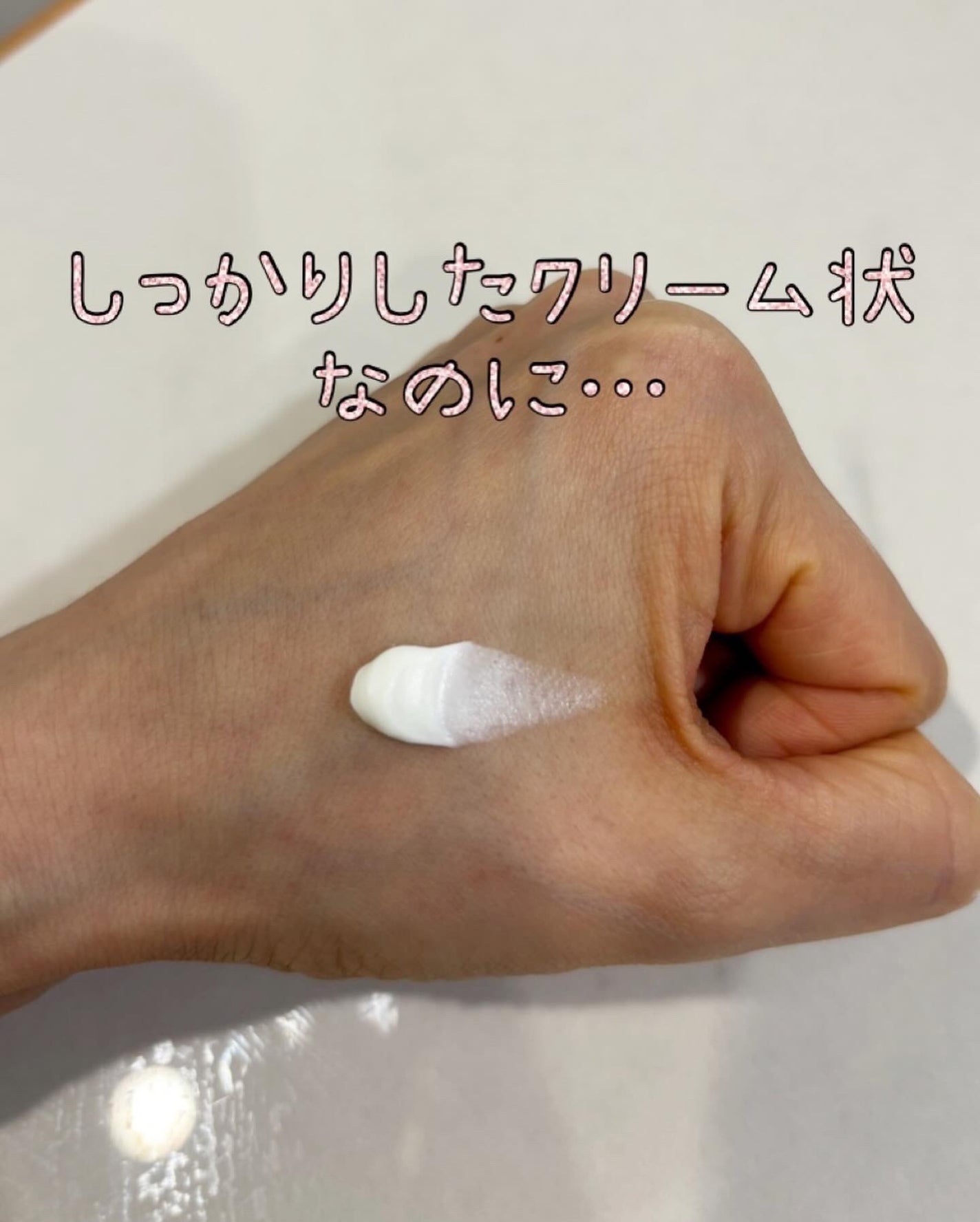 ソリスト スムースUV パウダリークリーム/ナリス化粧品/日焼け止めクリームを使ったクチコミ(2枚目)