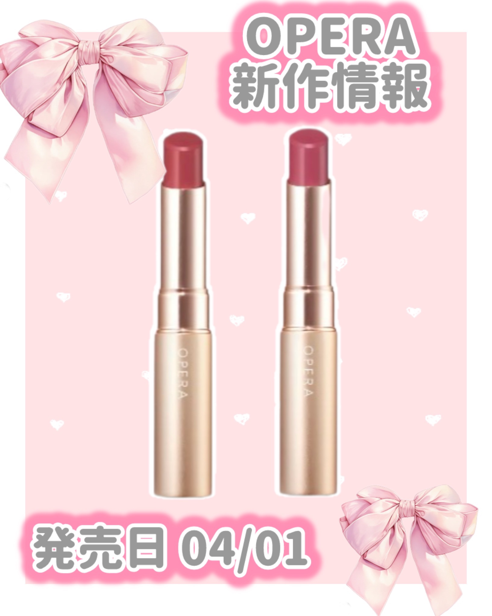 オペラ シアーマットリップスティック 08 モーヴピンク N/OPERA/口紅を使ったクチコミ（1枚目）