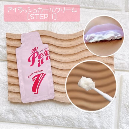 パーマイットアップアイラッシュパーマキット/Loingz/その他キットセットを使ったクチコミ(5枚目)