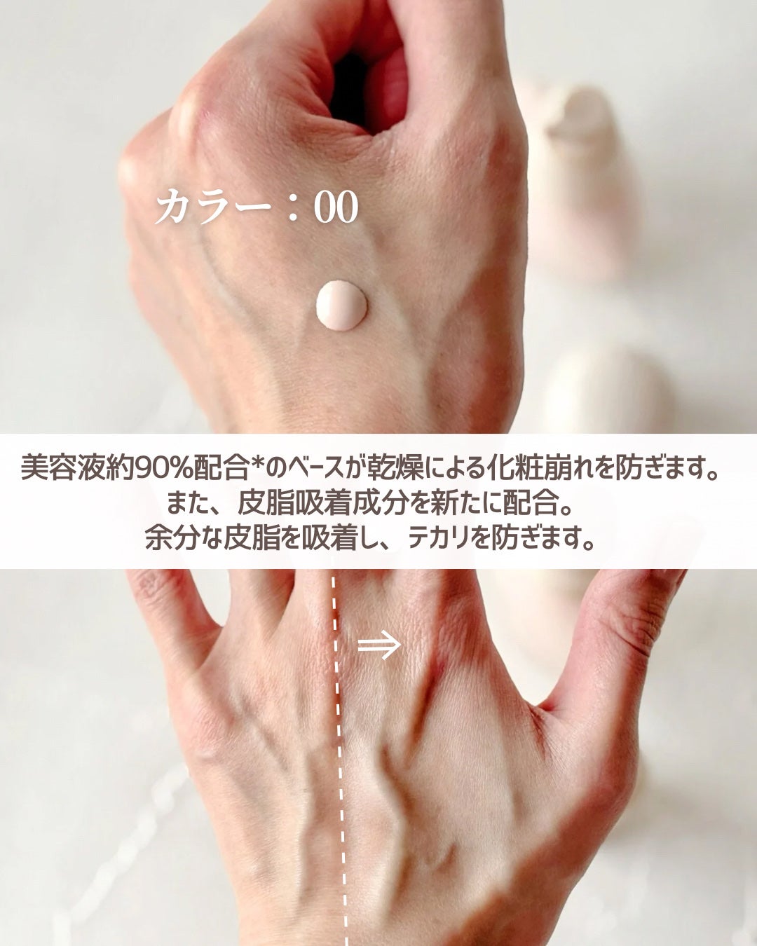 プロテクティング プライマー/PAUL & JOE BEAUTE/化粧下地を使ったクチコミ(4枚目)