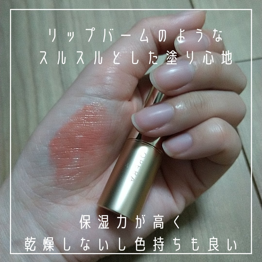 オペラ リップティント N/OPERA/リップティントを使ったクチコミ(5枚目)