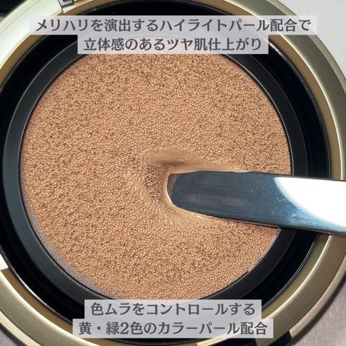 HARIAS 薬用クッションファンデーション/HARIAS/クッションファンデーションを使ったクチコミ(5枚目)