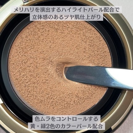 HARIAS 薬用クッションファンデーション/HARIAS/クッションファンデーションを使ったクチコミ(5枚目)