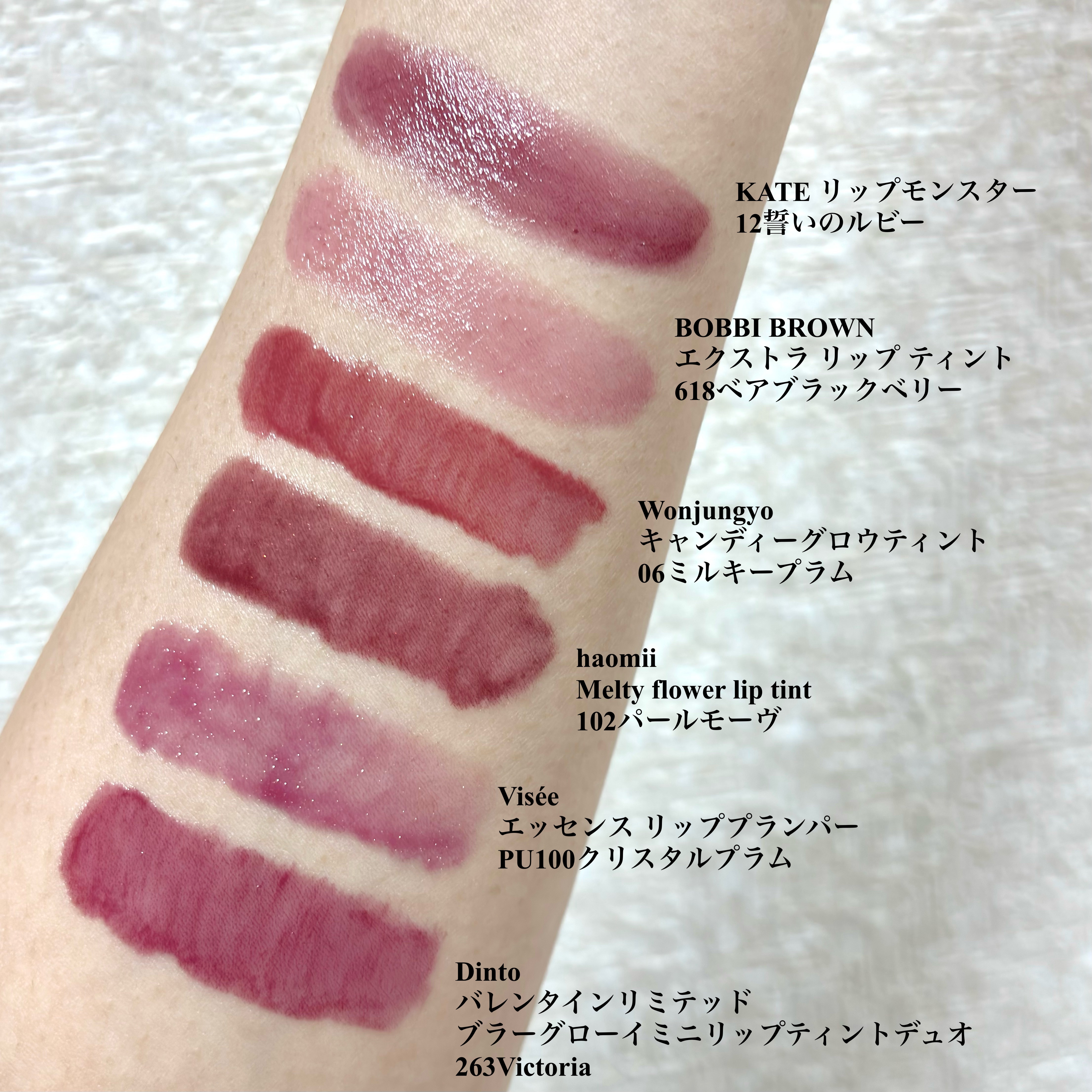 エクストラ リップ ティント 618 ベアブラックベリー/BOBBI BROWN/リップティントを使ったクチコミ（3枚目）