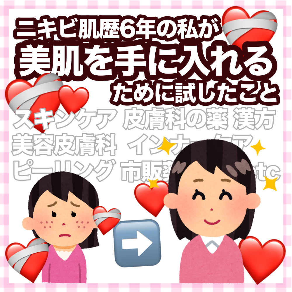 EPL キュアクリームXD/Dr.Oracle/フェイスクリームを使ったクチコミ（1枚目）