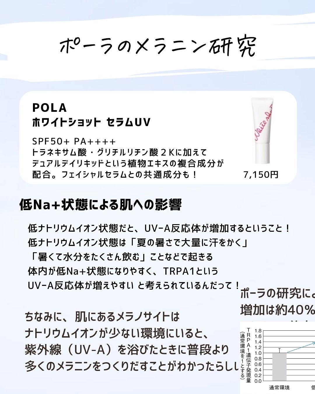 とまと村長@化粧品研究者 on LIPS 「「デパコスの原価は300円」SNSではこういう話が飛び交ってる..」(9枚目)