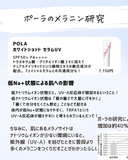 とまと村長@化粧品研究者 on LIPS 「「デパコスの原価は300円」SNSではこういう話が飛び交ってる..」(9枚目)