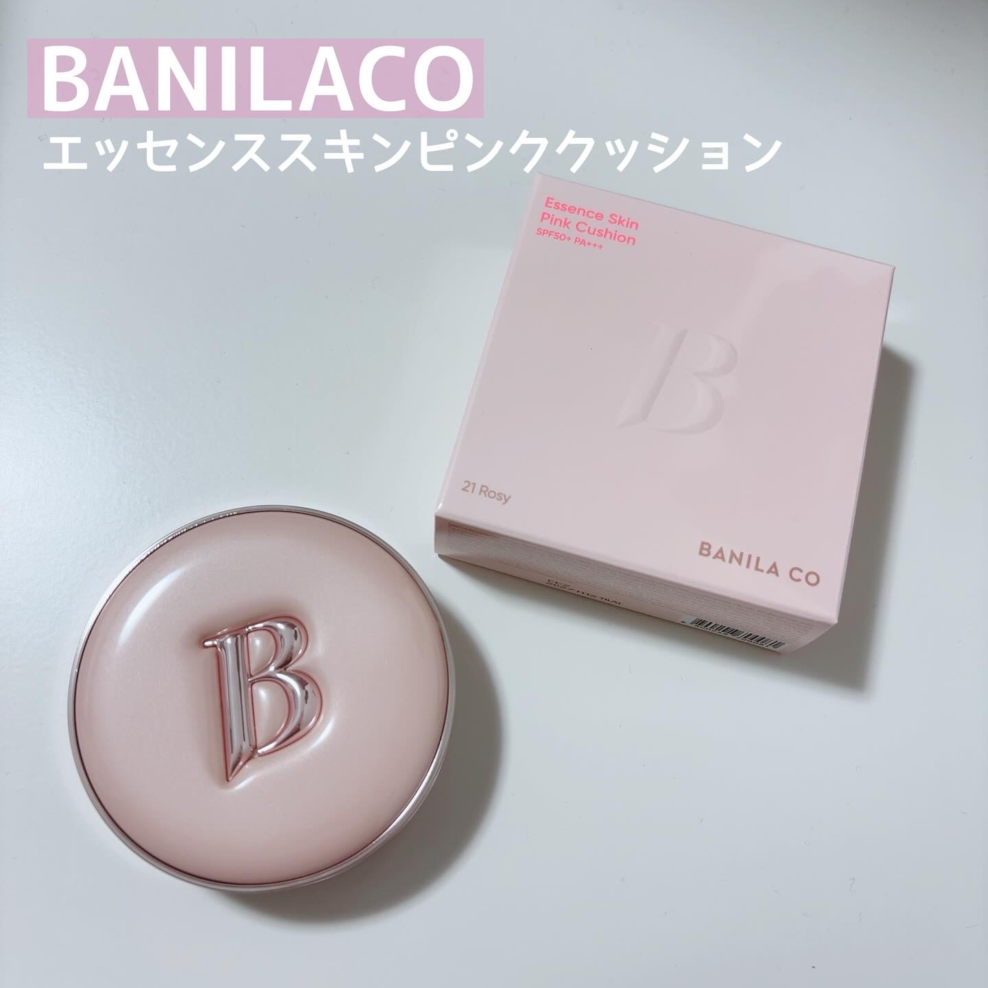 バニラコ エッセンス スキン ピンククッション/BANILA CO/クッションファンデーションを使ったクチコミ（1枚目）