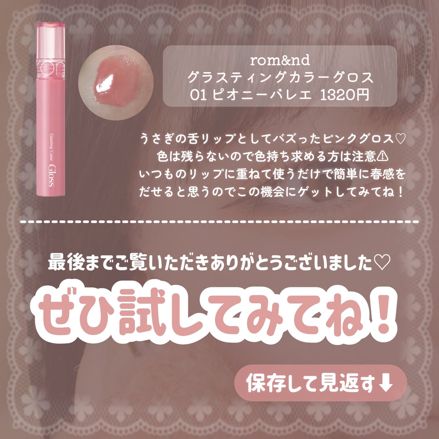 スキニーリッチシャドウ/excel/アイシャドウパレットを使ったクチコミ(6枚目)